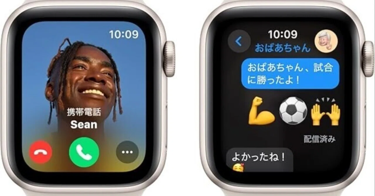Apple Watch SE （第2世代）MXEF3J/A A2722 MXEF3J/A口コミ 評判】Apple Watch SE第2世代の使い心地と後悔しない