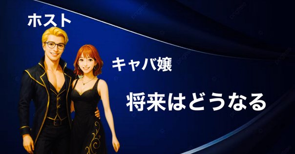 平山久雄とは何者か？：その魅力と危険なカリスマ｜ぽんきち