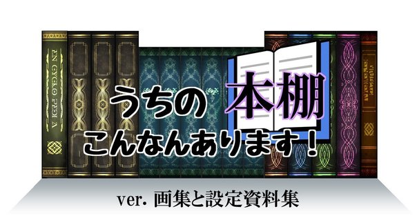 五十嵐海の絵が載っている本の一覧（2025-07-07更新）｜蜜柑粒