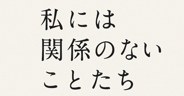 火の昔　柳田國男　カバー　昭和19年初版　書き込み無し　カバー付き初版は稀 火の昔 柳田國男 カバー 昭和19年初版 書き込み無し カバー付き