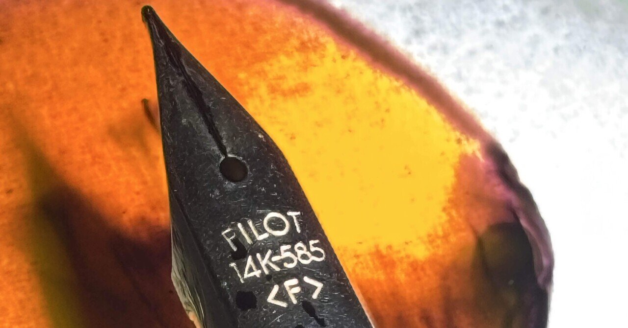 PILOT セレモ 万年筆｜太字化計画