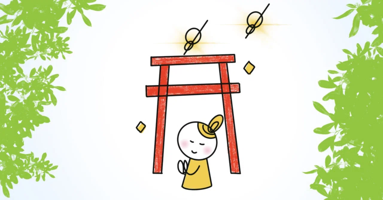 願掛けのタイミングを誤ると、たぶん天界で迷惑がられている話(再掲)｜雪くじら