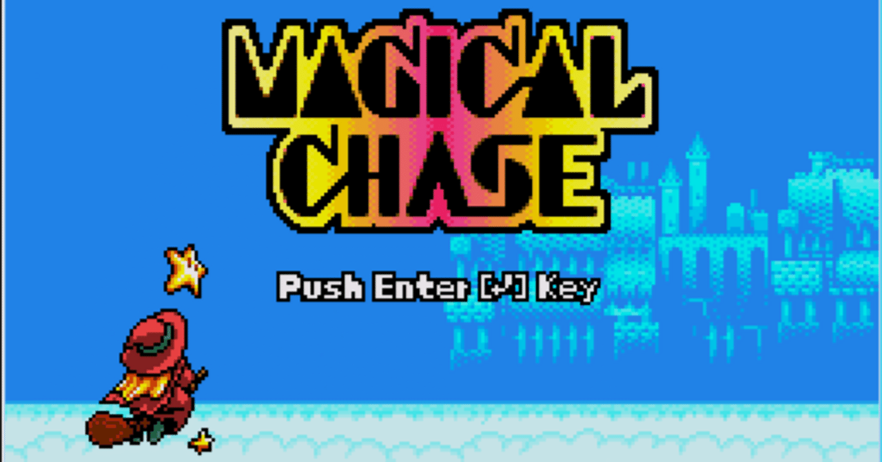 即決 Windows95版 マジカルチェイス MAGICAL CHASE ボーステック