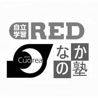 北上市の中学生対象 定期テストや実力テスト 入試過去問を個別指導します 自立学習red なかの塾 Cuorea 統一アカウント 北上市 塾予備校 Note