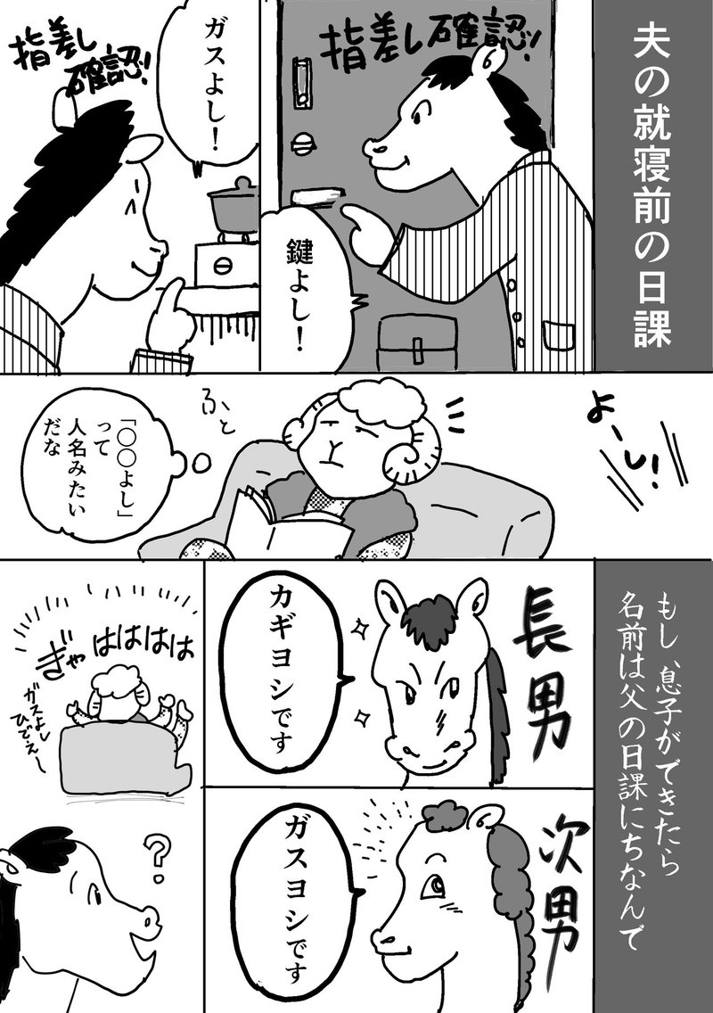 ツボった の新着タグ記事一覧 Note つくる つながる とどける