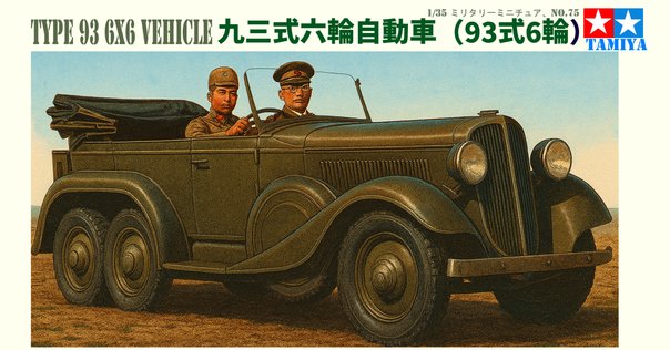陸自の戦車は有害無用で廃止すべき｜清谷信一