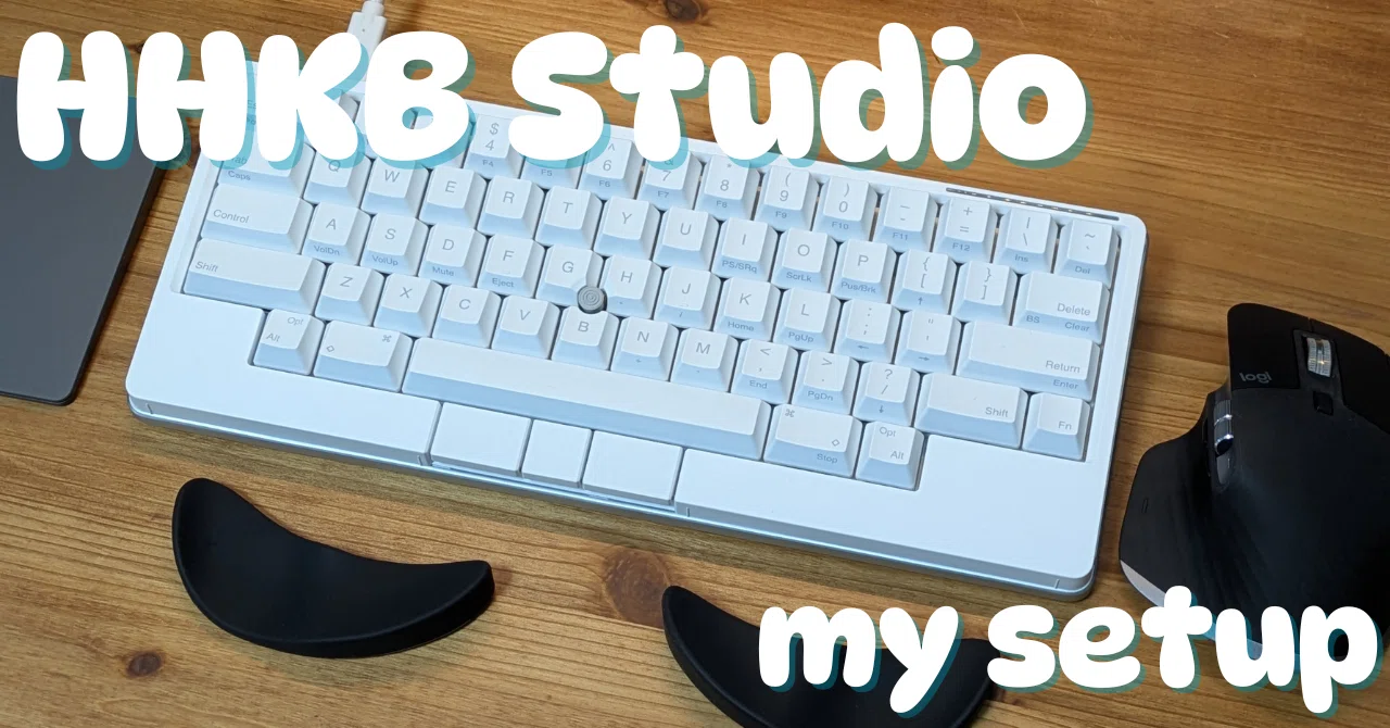 HHKB Studio のお供のあれこれ｜快適さを求めて｜tacoyaky