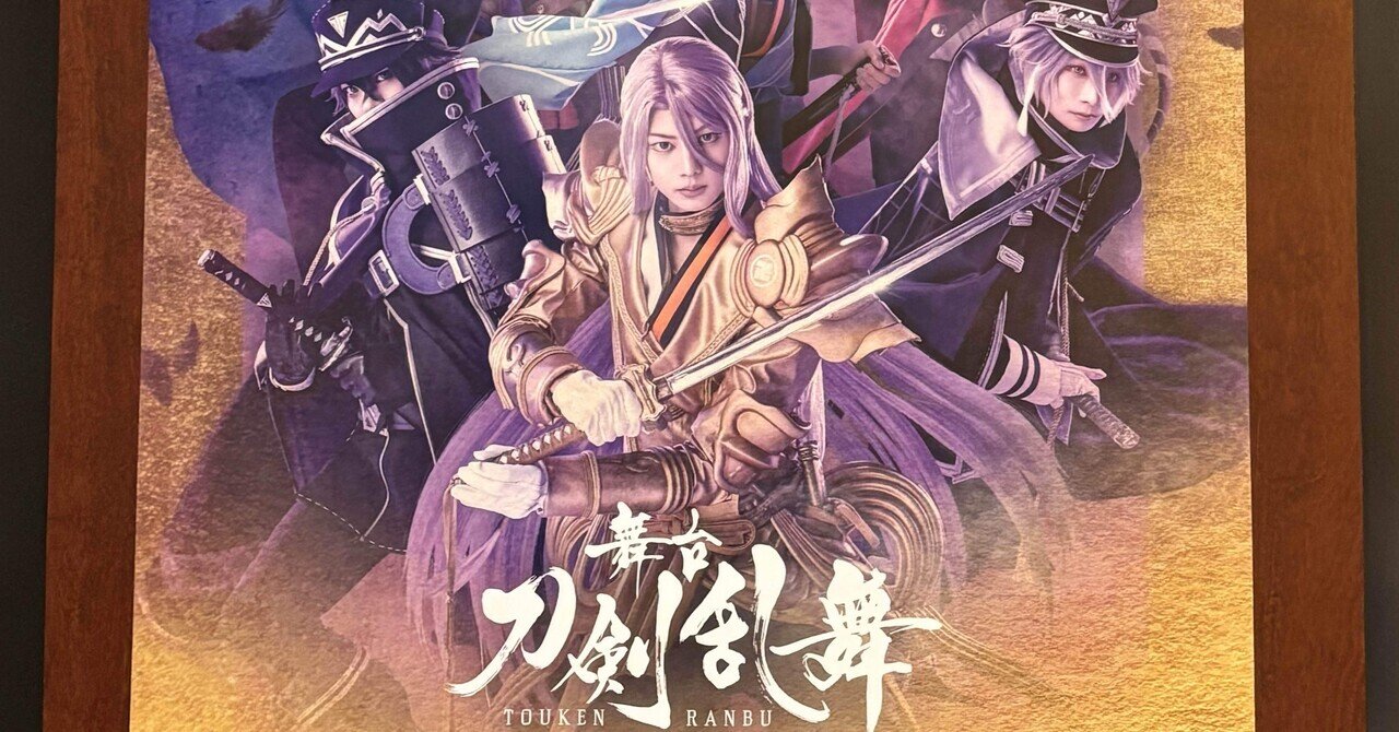 2025.4.20更新〉【戦国乙女】戦国乙女のこれまで（終焉の関ヶ原