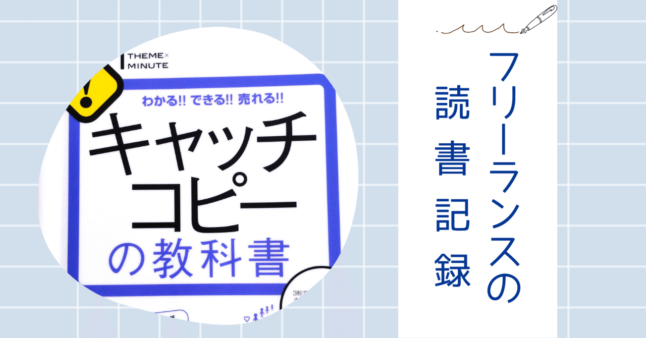 【まとめ売り】本20冊 （ライターを目指す方にオススメ） 無料あり】初心者ブログ運営におすすめの本【厳選10冊】 | ゆき