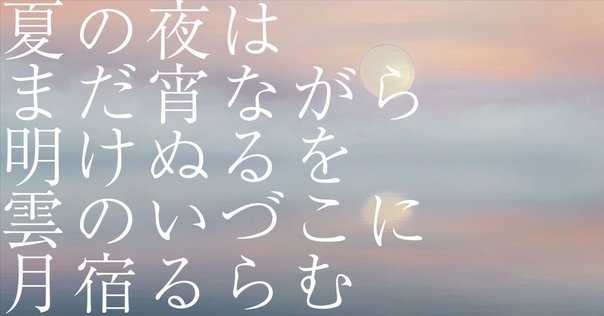 実例詳解古典文法総覧/小田 勝 例文訳⑨｜evolu