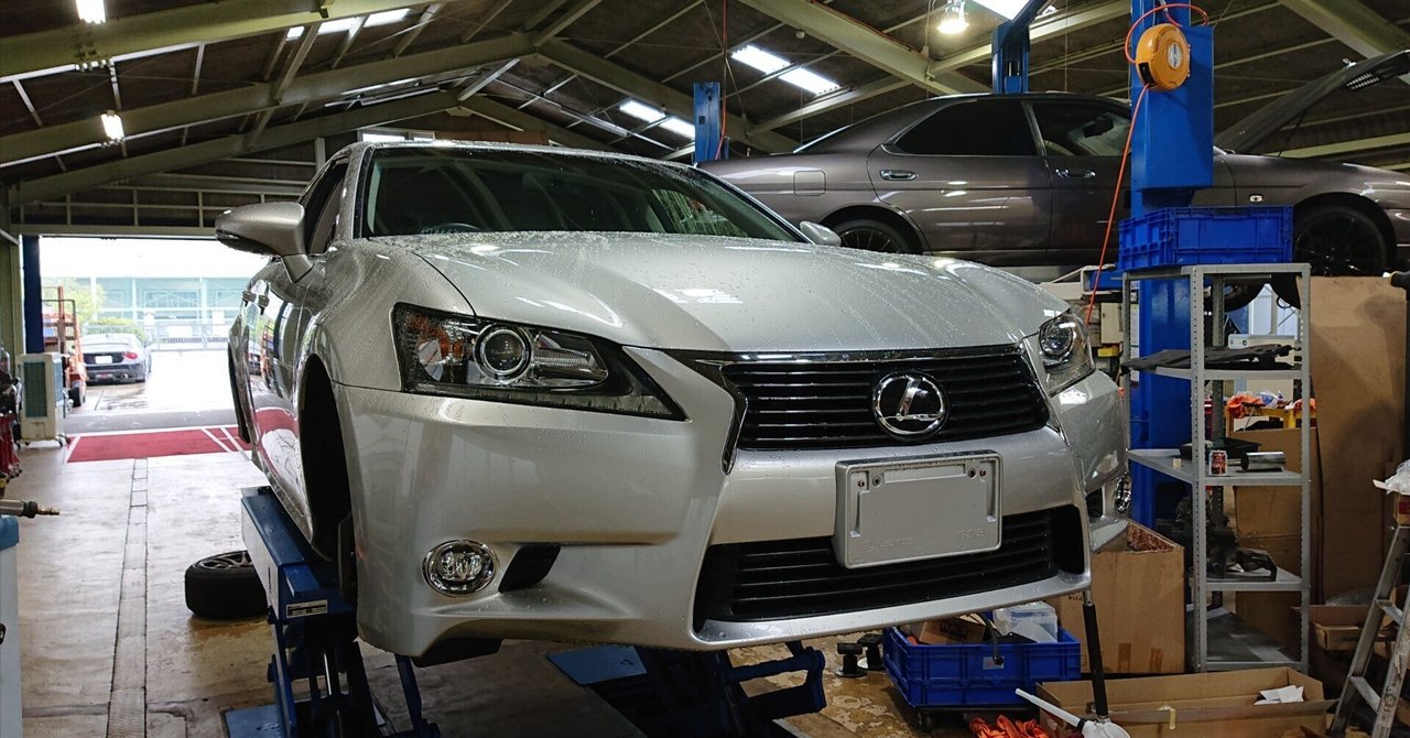 LEXUS GS350にて行ったサスペンション交換と言う選択。LEXUSが