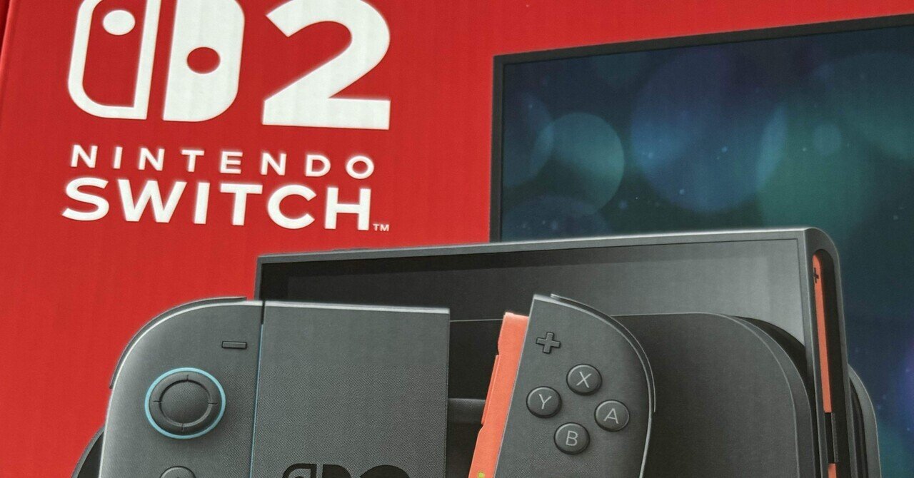 Nintendo Switch2を買ってニンテンドーアカウントの紐づけに苦戦