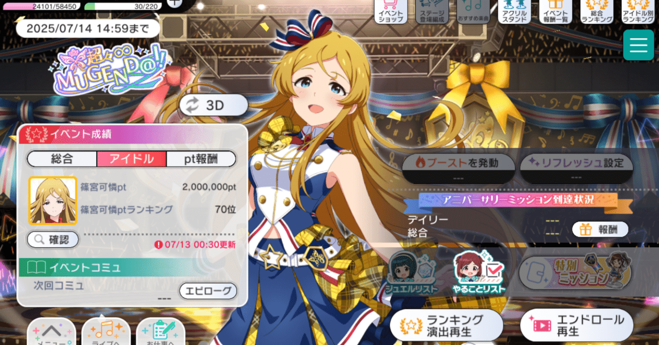 miri@様オーダーページ、おまとめ 株式会社ディバイザー on X: 