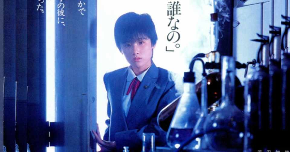 映画感想 時をかける少女 19年作品 Heavy Metal Mob Note