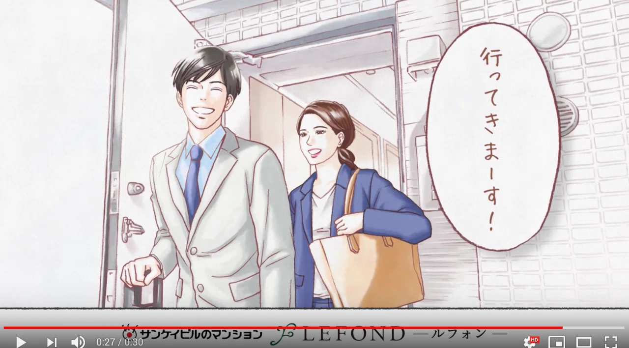 マキヒロチ 新婚夫婦てエスパーかよ 一 Note