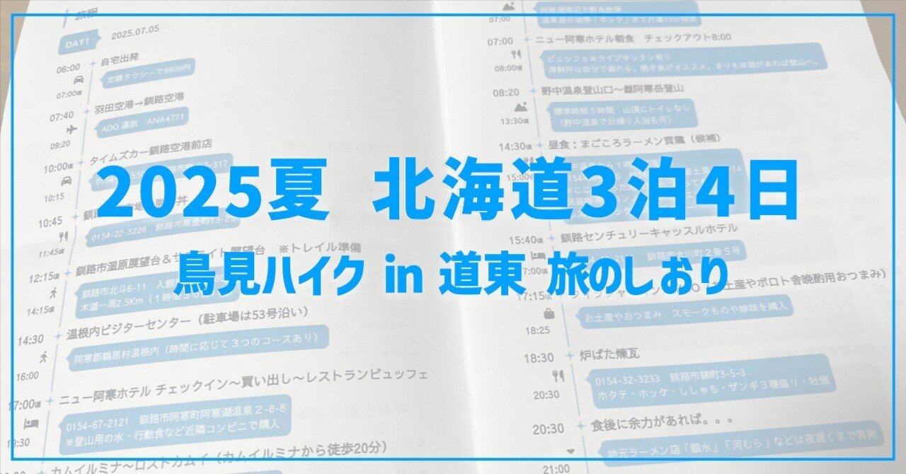 しおり　ページ d3dc575a8ad896980f35d6bcd32c24