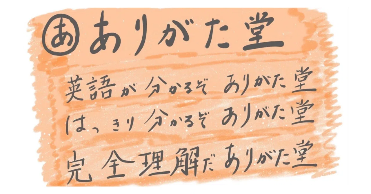 見出し画像
