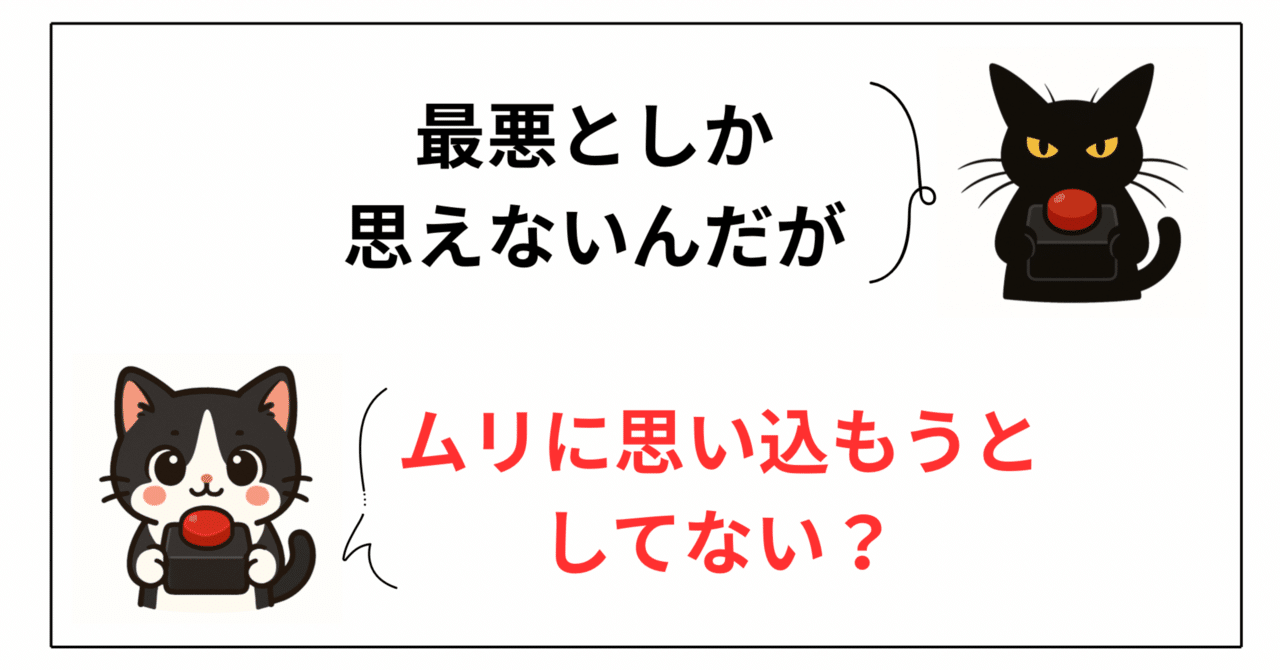 波動の法則ってなんだよ！こんな結果が「最善の未来に必要だっ
