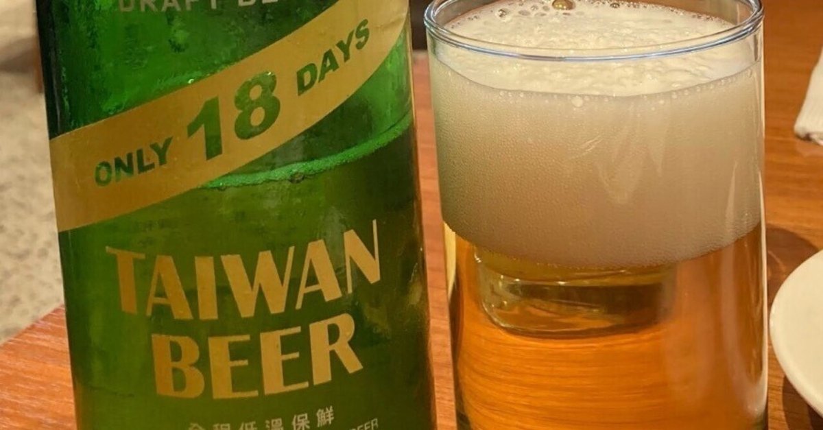 お酒　台湾 台湾限定】元添乗員が惚れ込んだ「18Days Beer」の鮮度がすごい
