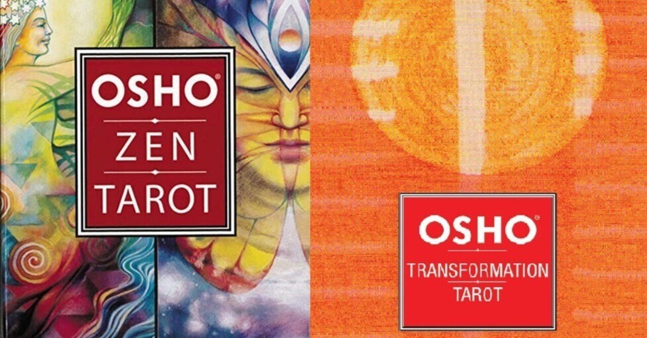 OSHOトランスフォーメーションタロット Amazon.co.jp: ドイツ製 OSHOトランスフォーメーションカード