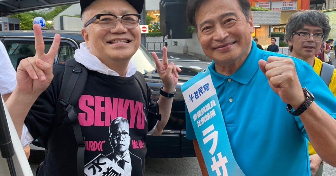 博士日記】25年7月12日（土曜日）『選挙と鬱』舞台挨拶京阪神ツアー