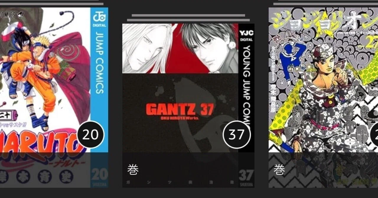 Amazon Kindle の50%オフセールで漫画を大人買いする誘惑に負ける夏