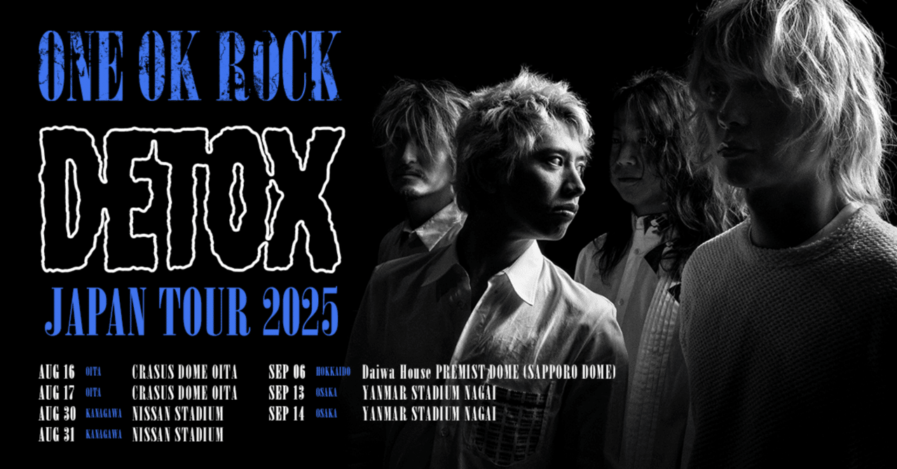 セトリ予想】ONEOKROCK DETOX Japan tour 2025｜🥹🎧