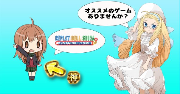 ステラグロウの話をしよう｜涼葉