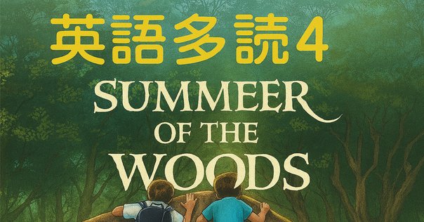 イサドラムーン 英語版　幼児　多読 イサドラムーン 英語版 幼児 多読 イサドラムーン 英語版 幼児 多読