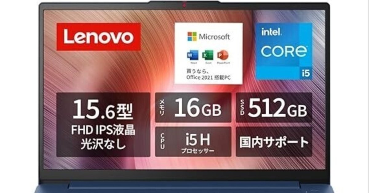 Lenovo IdeaPad Slim3 第12世代15.6インチ3連休限定値引 Amazon.co.jp: Lenovo ノートパソコン パソコン IdeaPad Slim 3 15.6