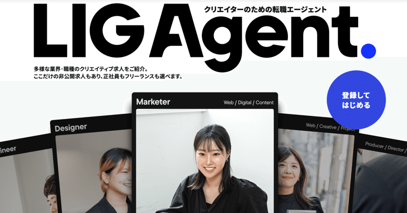 未経験からデザイナーになりたいあなたへ