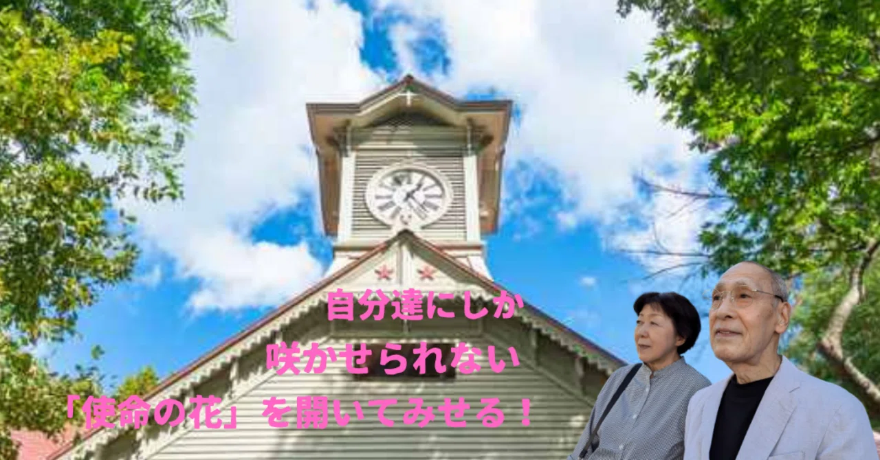 私の「強み」は、癌発症に因る余命宣告の経験学習~稲田芳弘著「ガン呪縛を解く」をAIと共に哲科学の意図~|新妻力一
