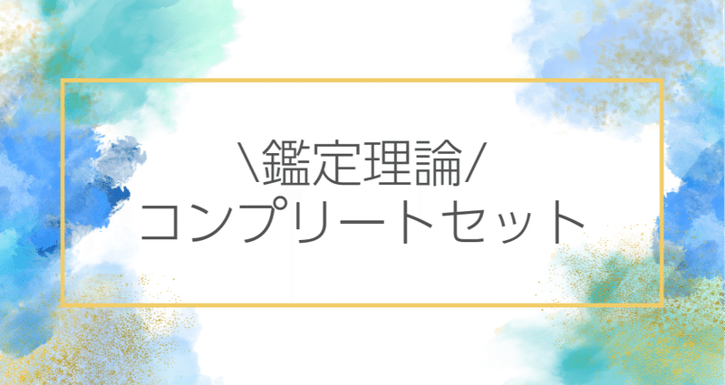 ラッシュ出品 不動産鑑定士【T】 Amazon.co.jp: 不動産鑑定士 - ビジネス関連: 本