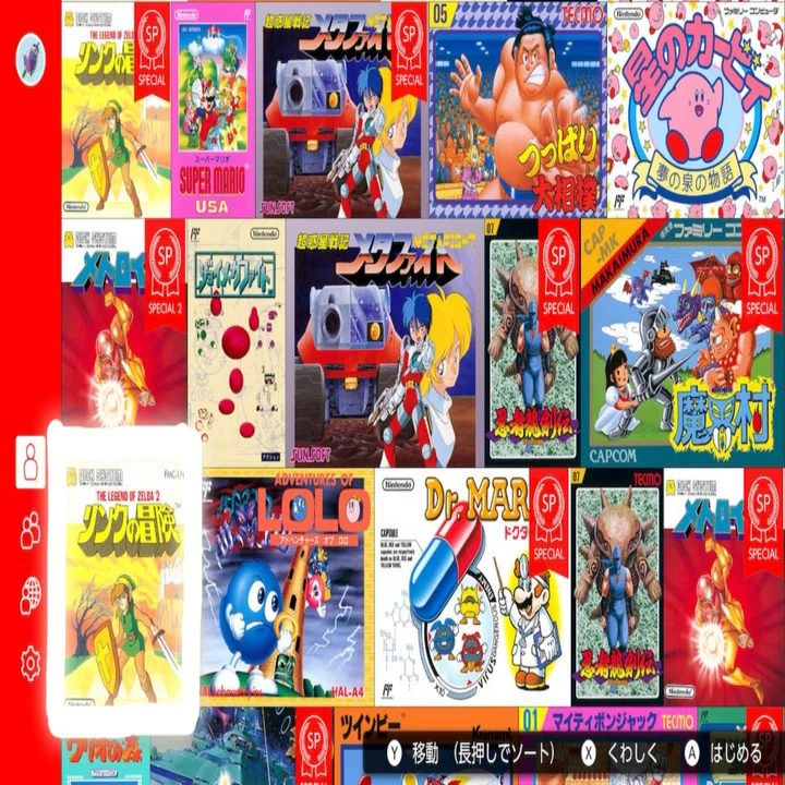 私が挫折したゲーム⑤ No.16『リンクの冒険』｜げーらびーず