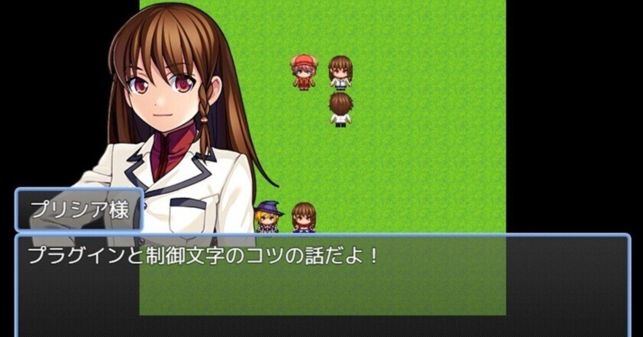 RPGツクールMZのちょっとしたコツと準備の話｜柳川一夜