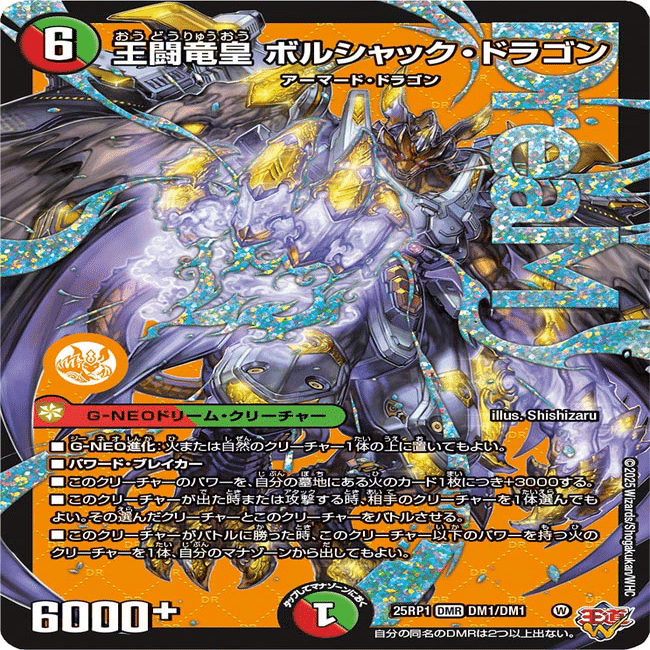 所持デッキ紹介 リースボルシャック｜Conoha