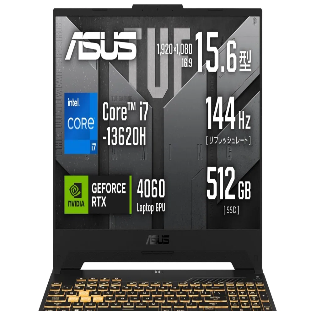 【超美品】ASUS TUF F15 ノートPC ゲーミング クリエーター向け ASUS TUF Gaming F15 (2023) | TUF Gaming | ゲーミングノートパソコン