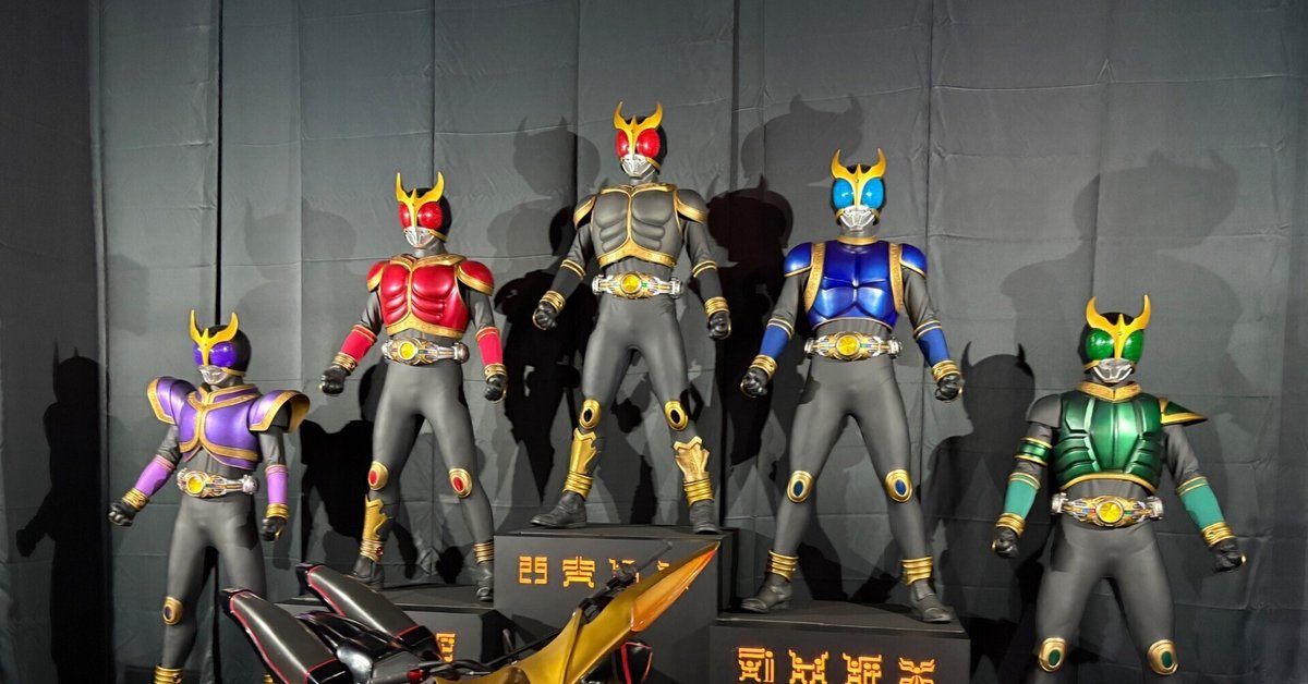 超クウガ展に行ってきました｜バンチヨ