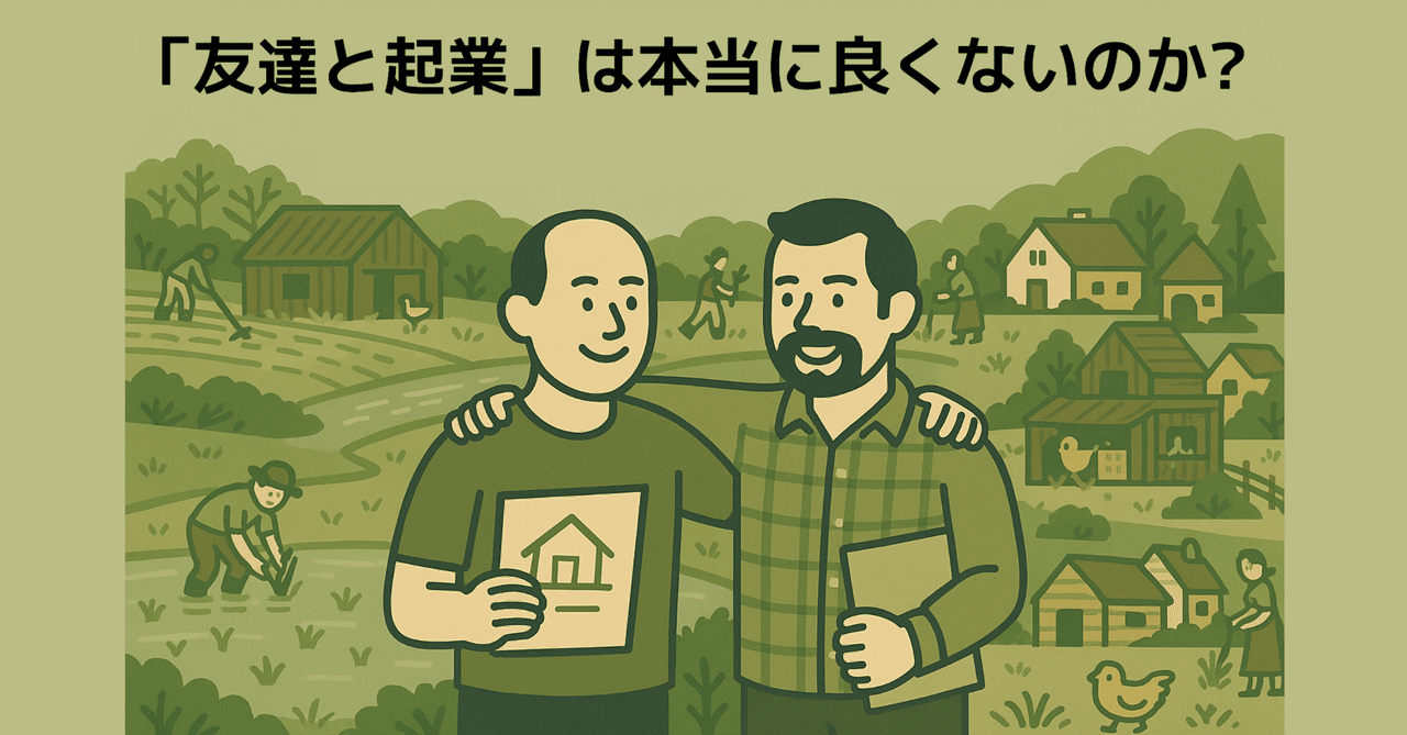 アホでもガッポリ儲かる経営者養成塾 アホでもがっぽり儲かる経営者養成塾