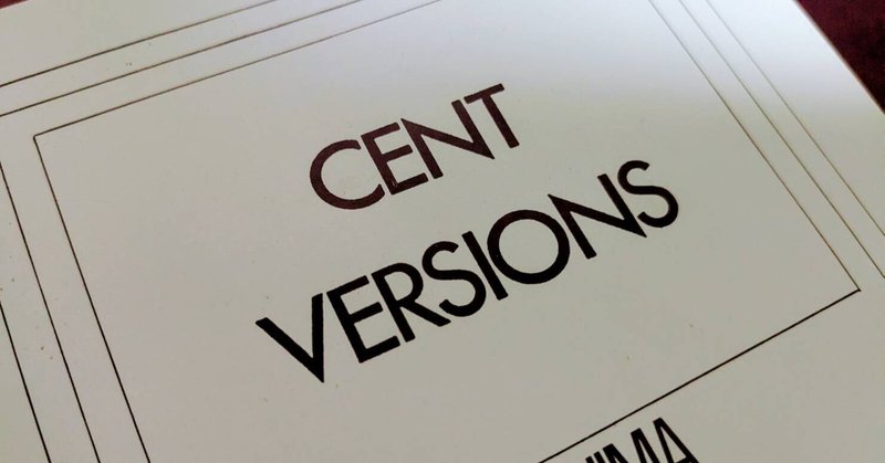 初級フランス語100題 試訳② 6～10まで