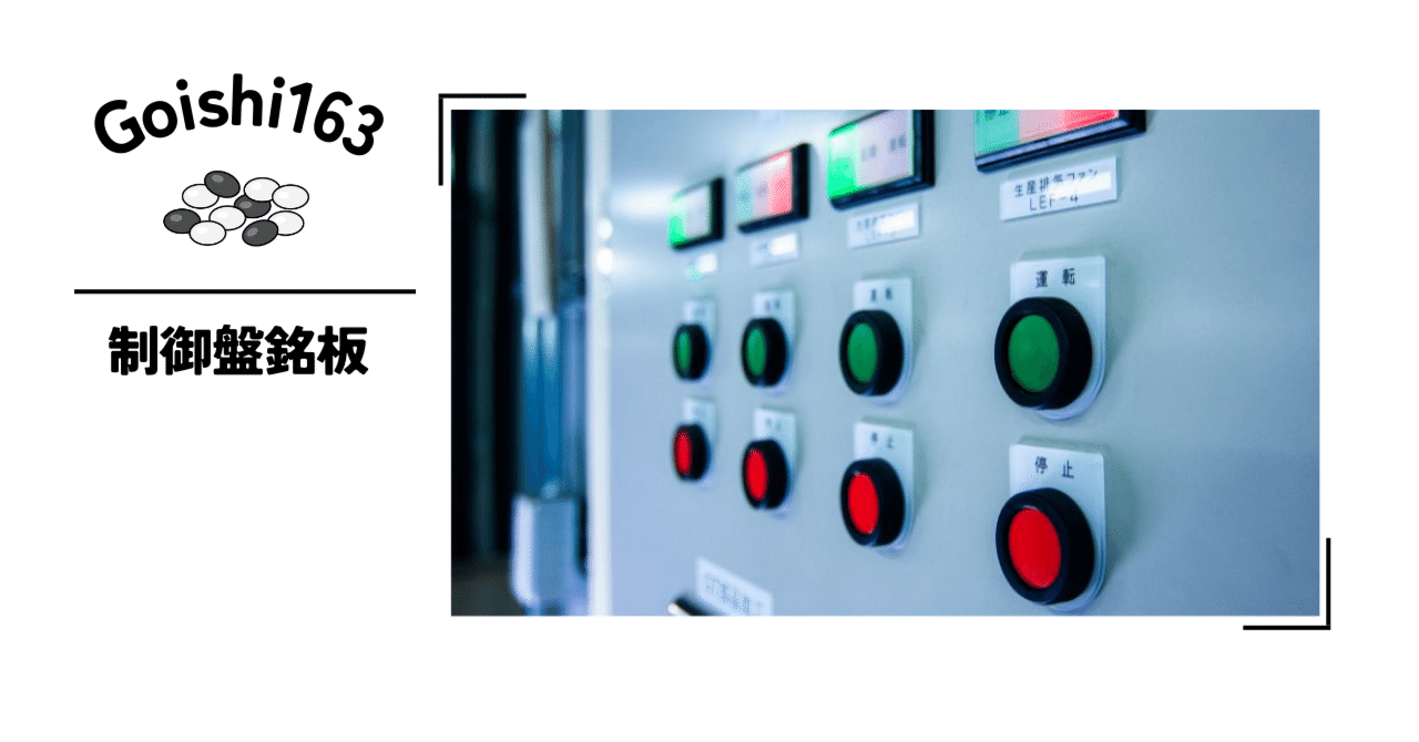お宝放出！「Ｄ５１１１６の製造銘板」実装品です。 収集百貨 ／ エラー印マッチ棒 ｜オマケ付き | はちみせ （83）