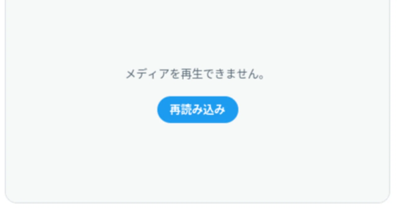 (Troubleshooting) When X (formerly Twitter) timeline videos do not play ...