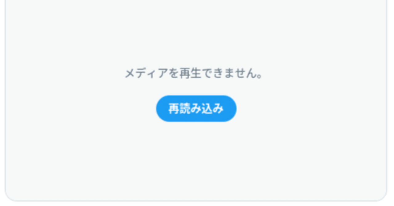 トラブルシューティング）LinuxのFirefoxでX（旧Twitter）のタイム