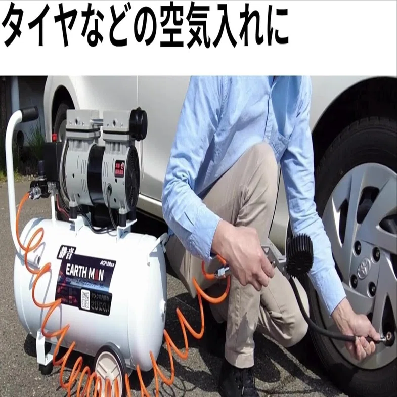 やっば〜い！プライムデーで発見した最強エアーコンプレッサーが神 