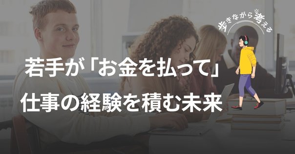 「働くこと」を思考する／久米 功一 働くこと」を思考する／久米功一 : ネットオフ まとめてお得店