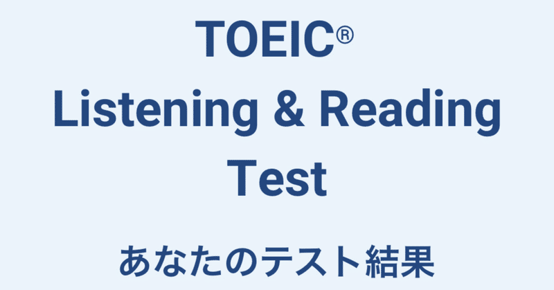 これが僕の現状。今のリアルな英語力とワーホリ初日