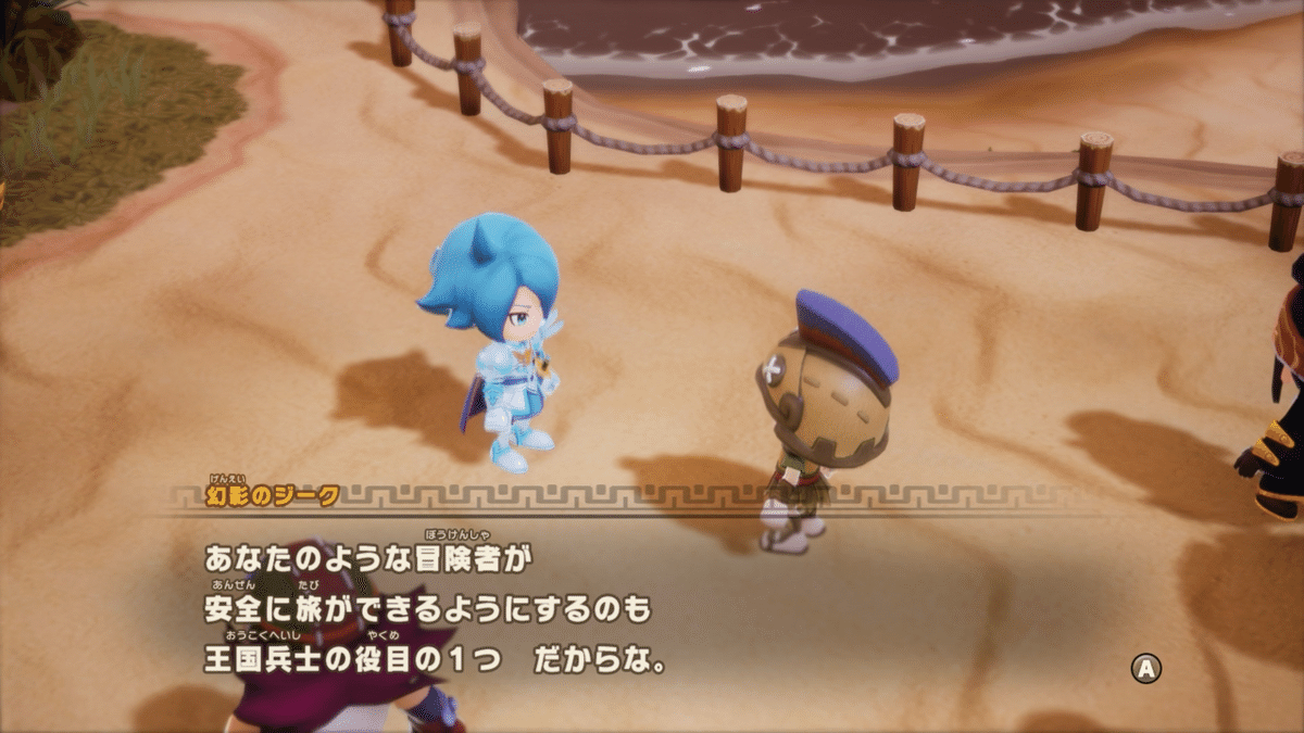 ファンタジーライフ アイランドスタート 0728 ファンタジーライフiをクリアした｜飽きたらそこでゲーム