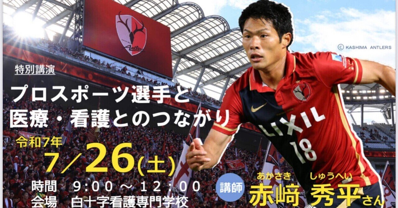 金メダリスト清岡幸大郎選手　サイン入り記念写真 960px-TeamJapan-Paris2024-