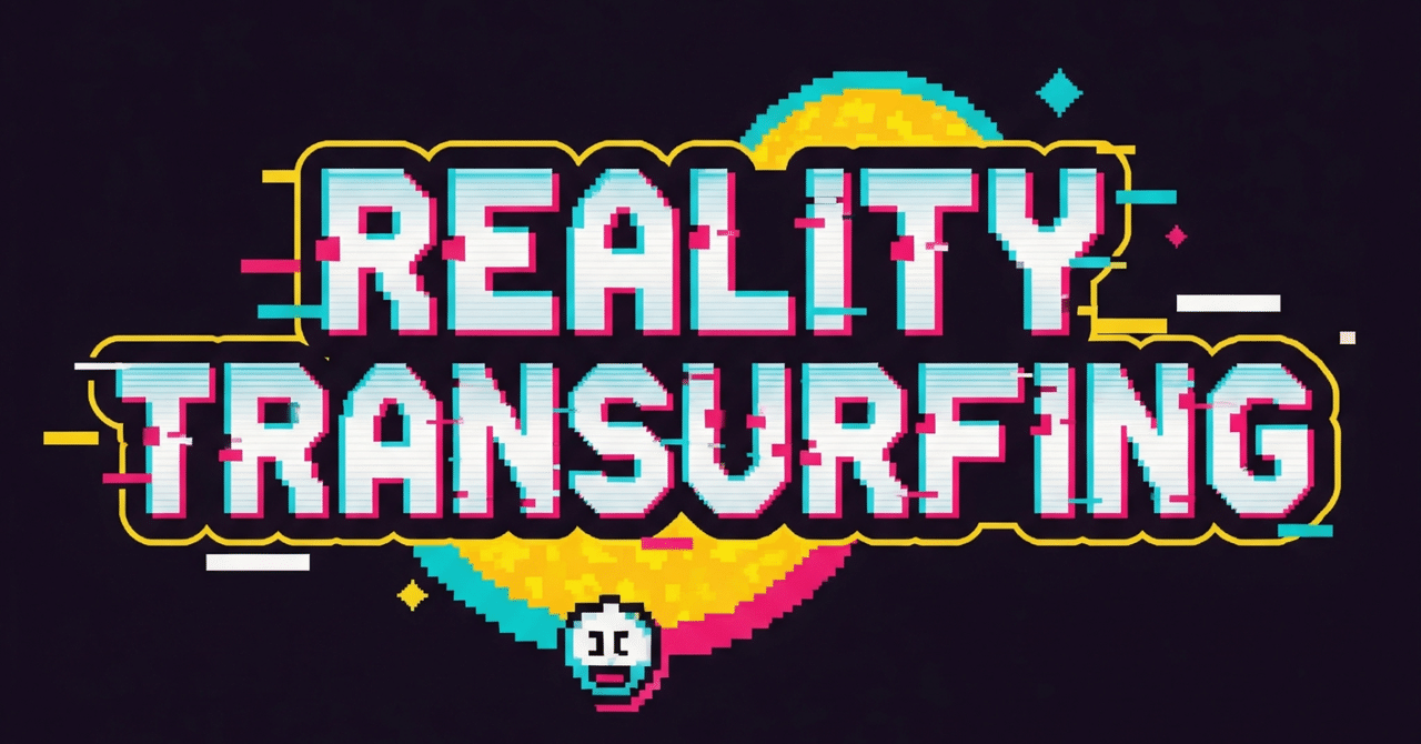 リアリティ・トランサーフィン（Reality Transurfing）は