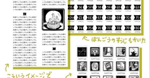 純粋思考物体 純粋思考物体 | 河村 悟 |本 | 通販 | Amazon